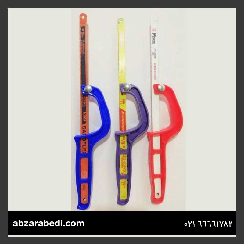 تولید دسته اره همه کاره